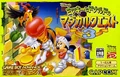 MagicalQuest3Japan.png
