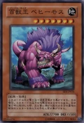 BehemoththeKingofAllAnimals-EE3-JP-SR