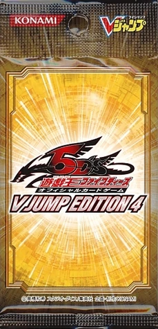 VE04-BoosterJP