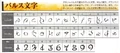 Gran Pulse Alphabet.png