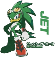Jet - Artwork - (1)