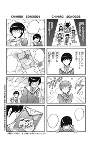 Chihiro After01