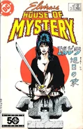 Elvira's HoM 2