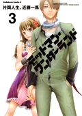 Volume 3 JP