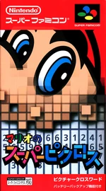 MSP Boxart Japan