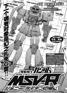 MSV-R04 01