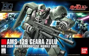 Geara zulu mp