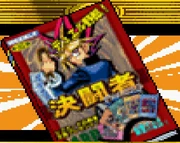 DuelistWeekly-Booster-SDD