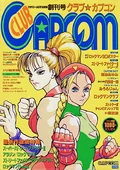 ClubCapcom1.png