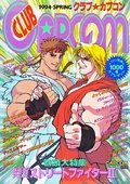 ClubCapcom2.png