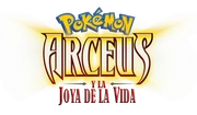 Logo P11