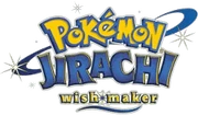 English P06 Logo