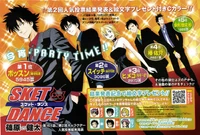 Ch164