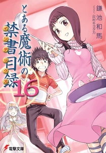 Toaru Majutsu no Index Light Novel v16 cover