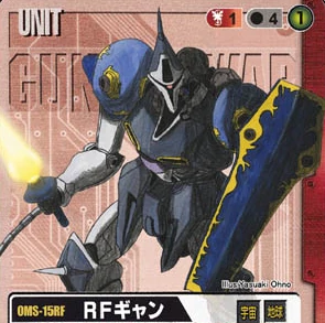 RE-OMS-15RF