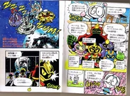 Guide-03