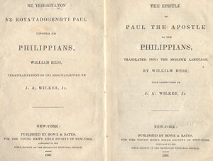 PhilippiansA