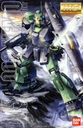MG - MSA-003 - Nemo - Boxart