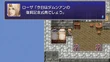 FF4PSPBedChamber