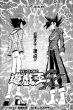 YuGiOh!GXChapter027
