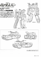 DENGEKI04 (321)
