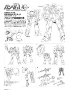 DENGEKI0210103