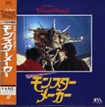 Thumbnail for version as of 22:02, February 27, 2011