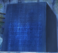 The poneglyph in Ohara.