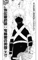 Chapter 244