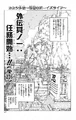 Chapter 239