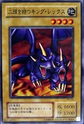 TwoHeadedKingRex-B3-JP-C