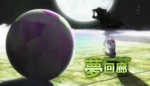 Ep8 title