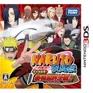 NarutoShippuudenShinobiRittaiEmakiSaikyouNinkaiKessen01