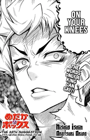 Chapter25