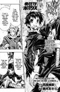 Chapter69