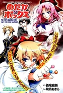Chapter79