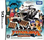 BattleColosseum