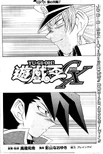 YuGiOh!GXChapter029