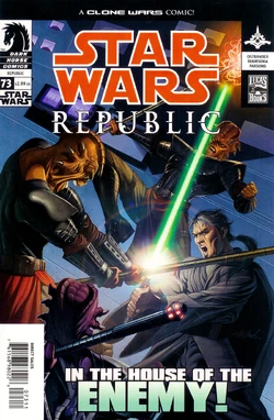 Swr73cover.jpg