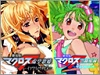 Macross f