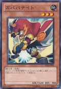 ZubabaKnight-YSD6-JP-C