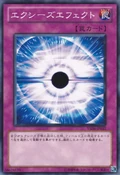 XyzEffect-YSD6-JP-C