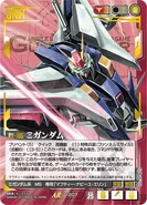 Rx-105-msg-war-card