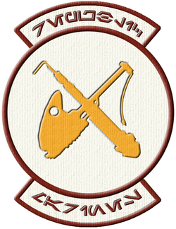 MarineBand