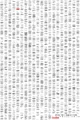 Thumb Waibel 2001.png