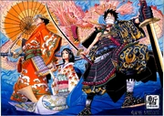 Shibaraku
