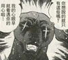 Bat16