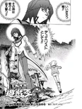 YuGiOh!GXChapter017