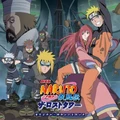 NARUTO Shippuuden Movie 4 - The Lost Tower Original Soundtrack.jpg