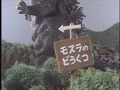Godzillaislandstory0913